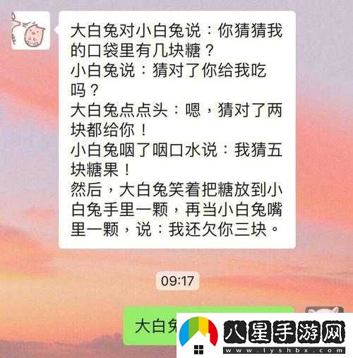 老公說看我大白兔怎么回復