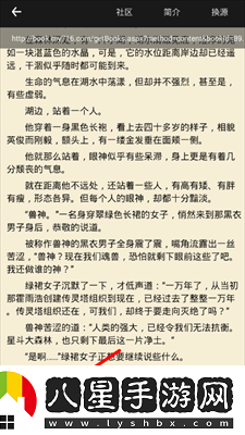 騎蛇難下雙金銀花水中泥鰍