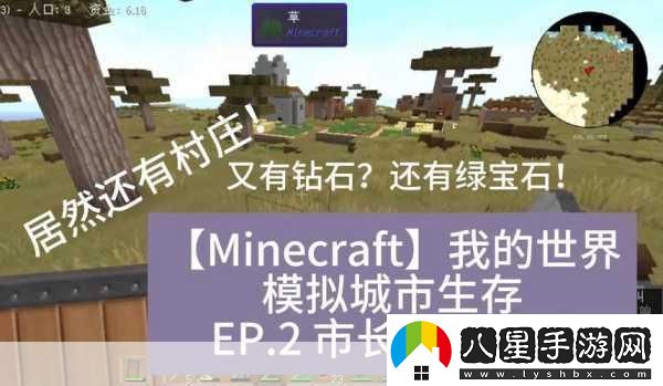 暴躁老外玩minecraft全新優(yōu)化上線