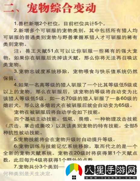 巫妖王之怒生存獵人輸出宏巫妖王之怒生存獵人輸出宏技巧與策略全面解析