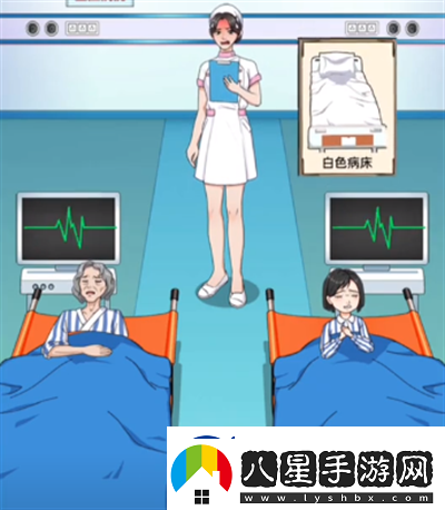 我是顯眼包生死抉圖文攻略