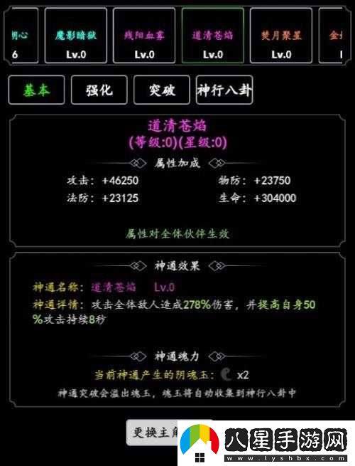 傲劍蒼穹前期快速上手攻略