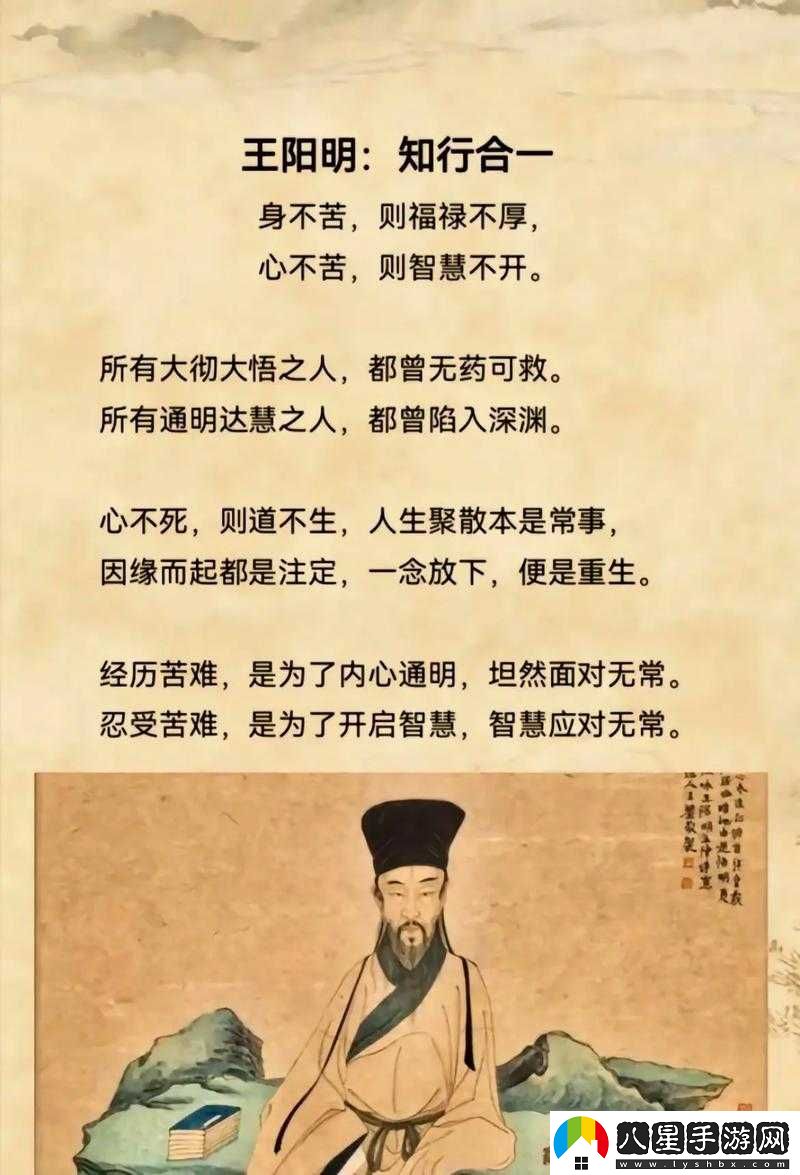 夾縫求生臣言