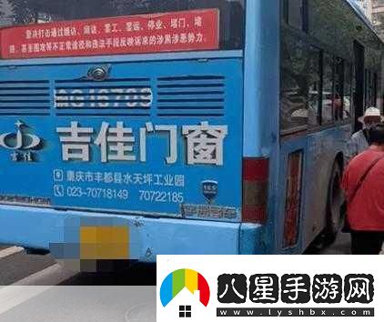 公交車睡著突然吸一口氣像呼嚕