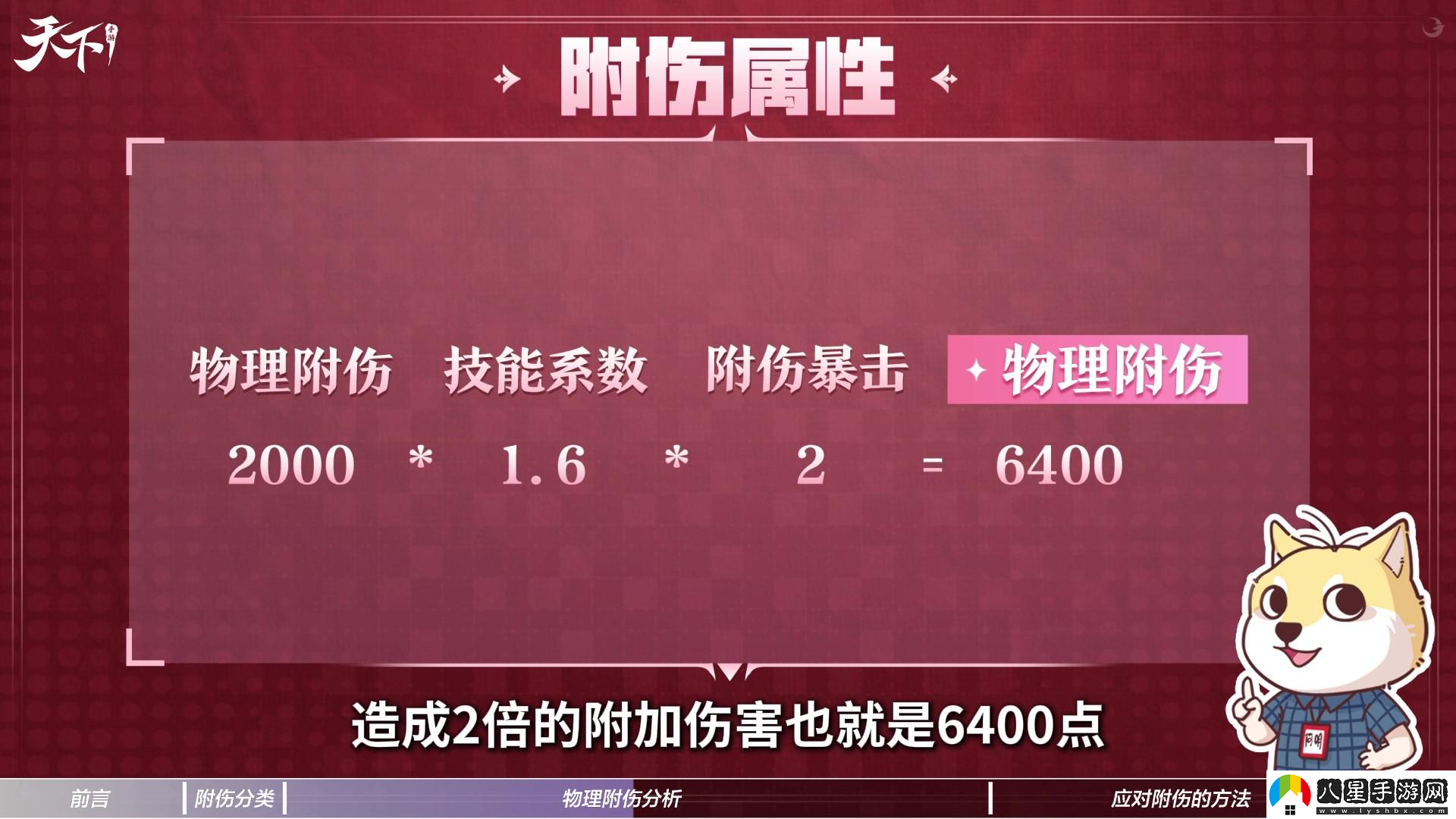 防御爆表仍被秒？！我猜你需要看看這個……