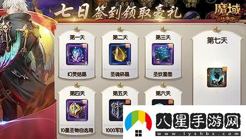 魔域口袋版全新資料片震撼上線