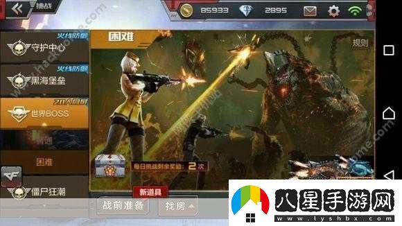 穿越火線槍?xiě)?zhàn)王者世界BOSS最強(qiáng)武器選擇攻略