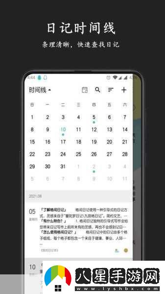 靠比較軟件下載APP免費