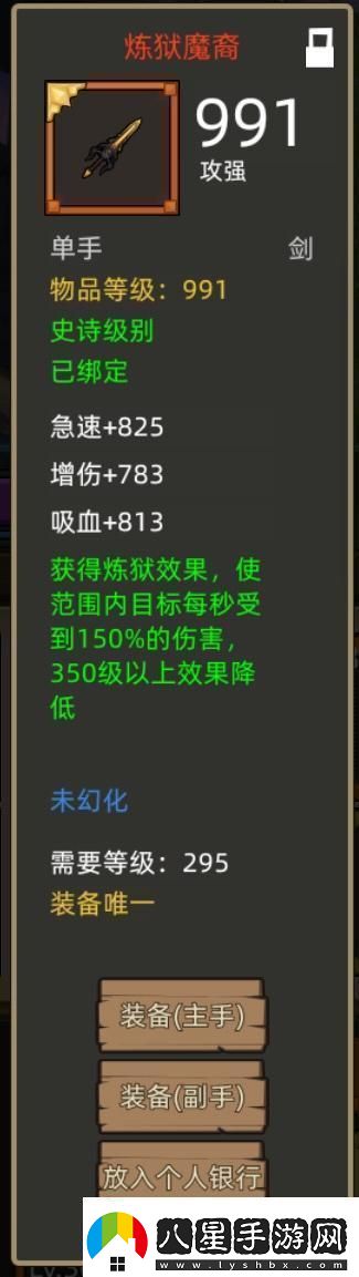 異世界勇者345版本開荒&畢業(yè)攻略——狂暴戰(zhàn)