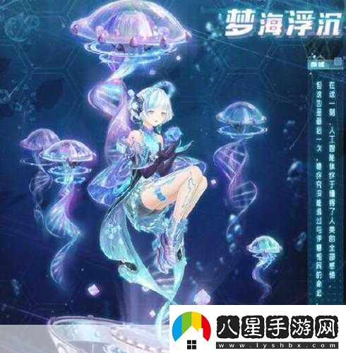 奇跡暖暖搭配戰(zhàn)未來風(fēng)黑卡搭配推薦