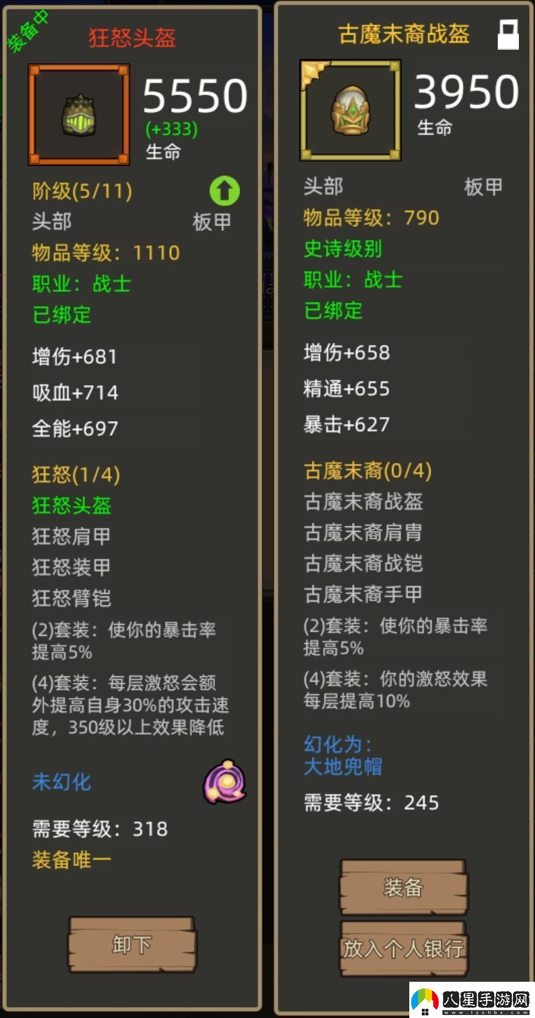 異世界勇者345版本開荒&畢業(yè)攻略——狂暴戰(zhàn)