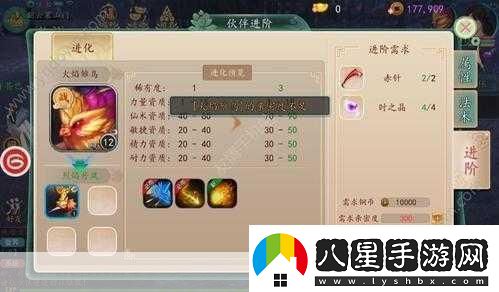 古劍奇譚壹之云動(dòng)滄瀾五色蝠王合成方法一覽