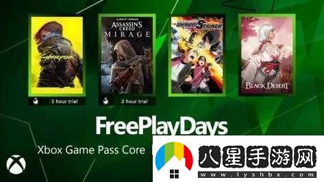 Xbox免費播放高清影片