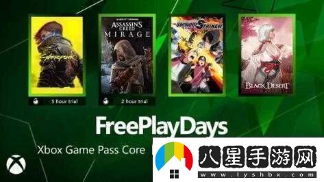 Xbox免費(fèi)播放高清影片