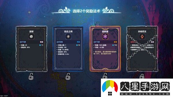 魔法工藝登陸Steam 肉鴿魔法構(gòu)建ACT