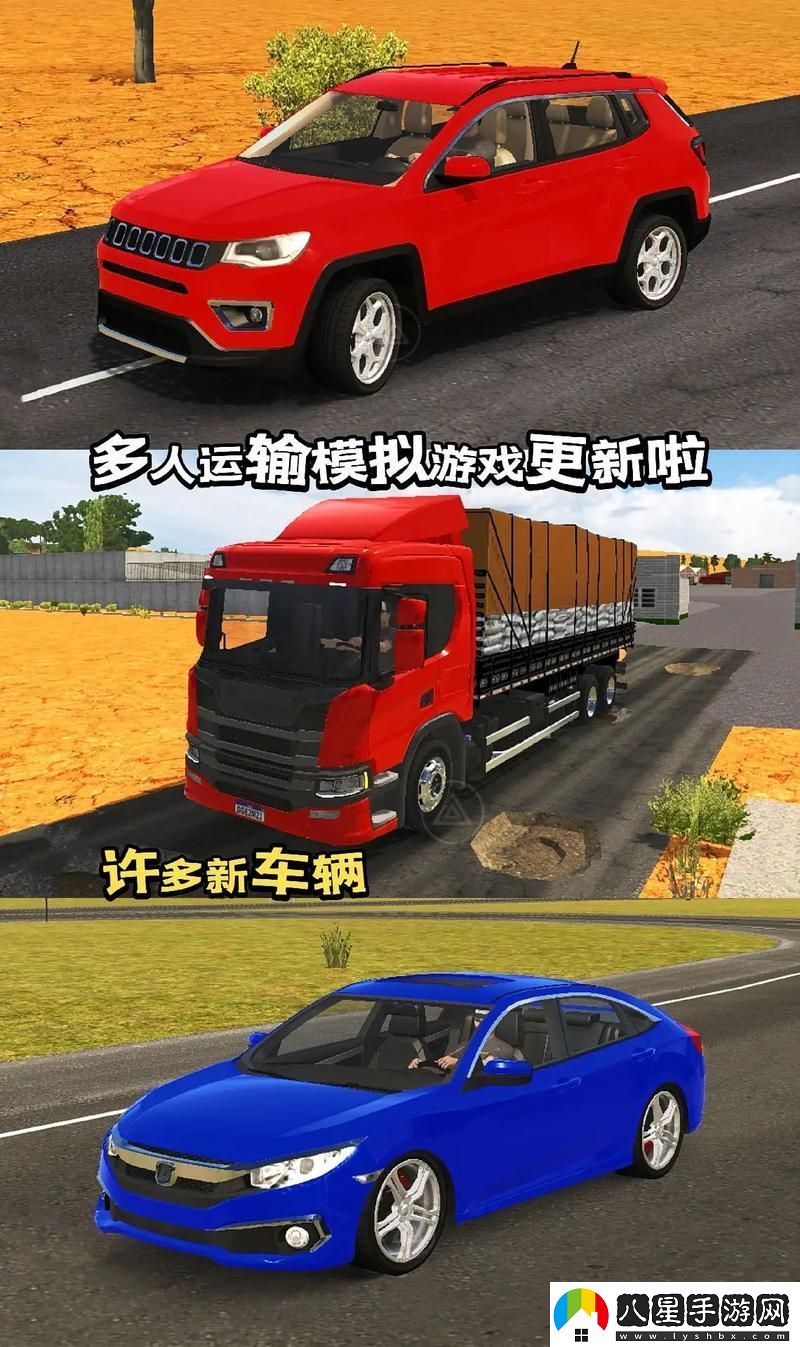 “老司機(jī)”的狂野飆車