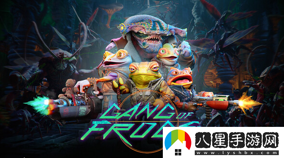 Gang of FrogsSteam上線 第三人稱視角FPS