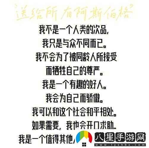 剛開始做抗拒慢慢卻接受了