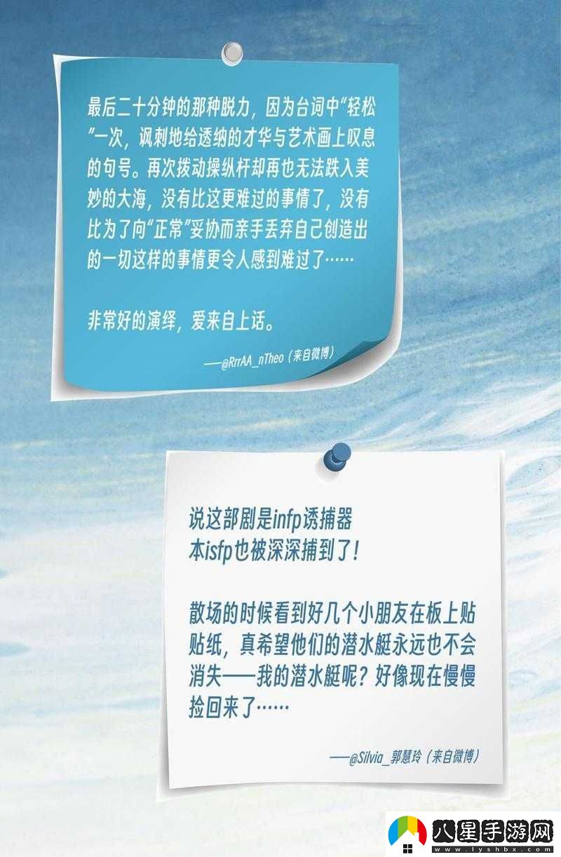 瘋狂撥動老師小句號的奇妙舉動