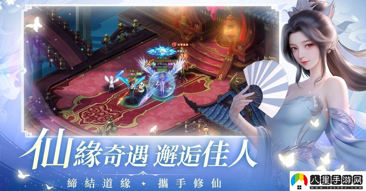 全新RPG游少年江山開放事前預(yù)約