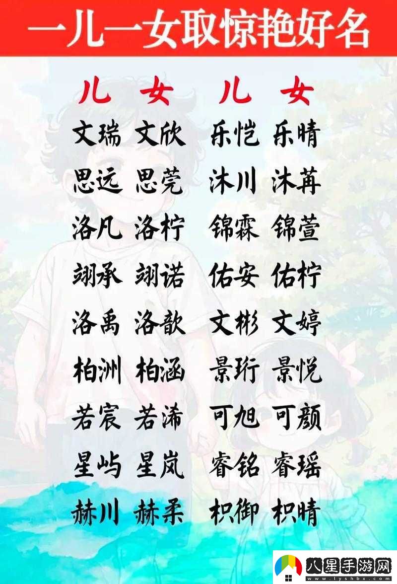 寶貝你叫出來(lái)叫我的名字