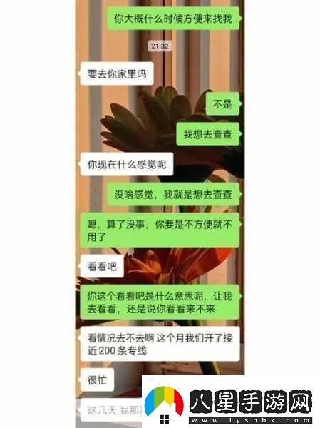 我不太明確你具體想要問什么關(guān)于這個嗜血騎士圖文流程攻略