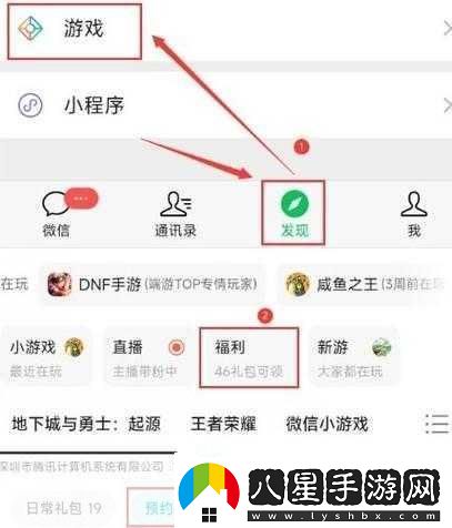 dnf手游最初的勇士稱號(hào)怎么獲得