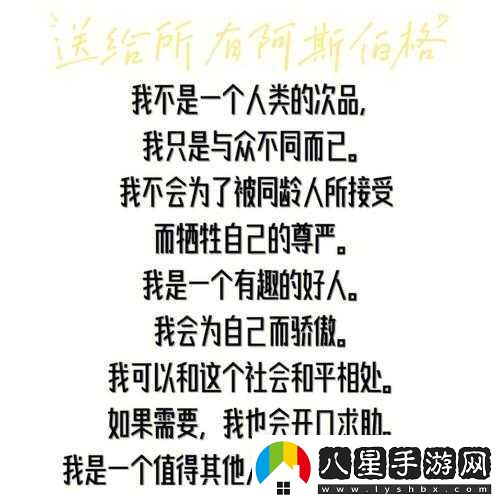 剛開(kāi)始做抗拒慢慢卻接受了