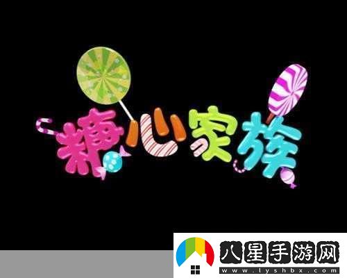 糖心logo入口官