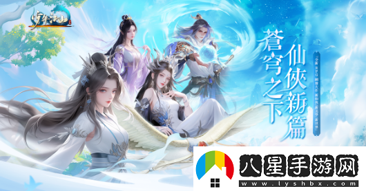 全新RPG游少年江山開放事前預(yù)約