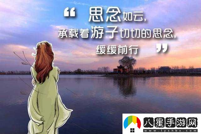 母親的桃花源流淌