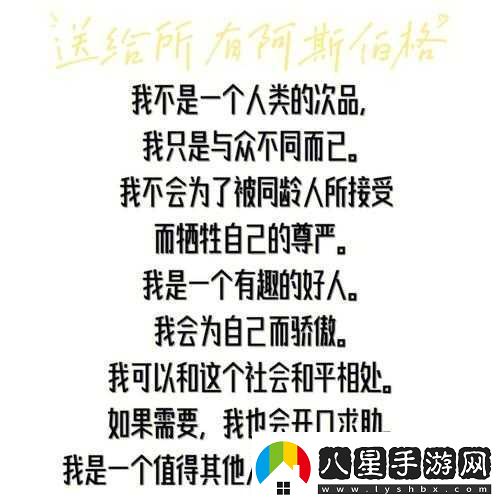 剛開始做抗拒慢慢卻接受了