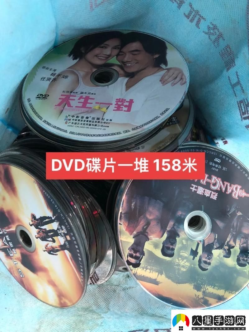 “DVD