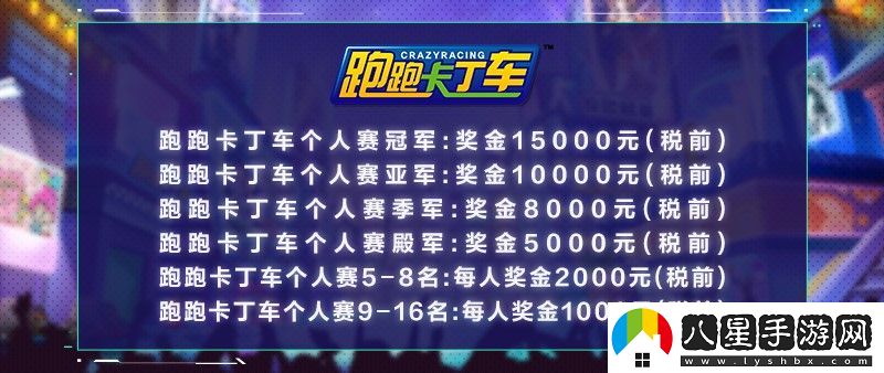 【世紀天成】2024TGG冬季杯