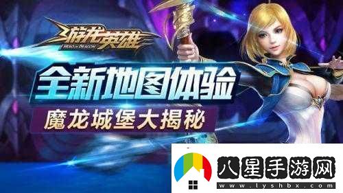 游龍英雄紫焰魔龍?jiān)趺创?></p><p>讓我們來了解一下紫焰魔龍的基本情況。它擁有強(qiáng)大的攻擊力和防御力，能夠釋放出各種令人頭疼的技能。在與它戰(zhàn)斗時(shí)，玩家需要做好充分的準(zhǔn)備。</p><p>在進(jìn)入戰(zhàn)斗之前，確保你的角色等級(jí)和裝備都達(dá)到了一定的水平。提升等級(jí)可以增加角色的屬性和技能點(diǎn)數(shù)，而強(qiáng)化裝備則能大大提高你的生存能力和輸出能力。合理搭配技能也是至關(guān)重要的。不同的技能組合可以在戰(zhàn)斗中發(fā)揮出不同的效果，根據(jù)紫焰魔龍的特點(diǎn)選擇合適的技能能夠讓戰(zhàn)斗更加輕松。</p><p>進(jìn)入戰(zhàn)斗后，要時(shí)刻保持警惕。紫焰魔龍的攻擊范圍較大，所以要注意保持距離，避免被它的技能直接命中。要善于利用場(chǎng)景中的障礙物來躲避攻擊。當(dāng)紫焰魔龍發(fā)動(dòng)攻擊時(shí)，觀察它的動(dòng)作和技能釋放前的征兆，提前做出躲避動(dòng)作。</p><p>在攻擊方面，抓住紫焰魔龍的攻擊間隙進(jìn)行反擊。利用自己的技能組合，打出連貫的傷害。一些高傷害的技能可以在合適的時(shí)機(jī)釋放，以達(dá)到最大的效果。注意技能的冷卻時(shí)間，合理安排技能的使用順序，避免出現(xiàn)技能真空期。</p><p>接下來，我們重點(diǎn)揭秘一下最后一關(guān)的 BUG 打法。這個(gè) BUG 打法需要玩家們仔細(xì)觀察和巧妙利用游戲中的一些特殊機(jī)制。</p><p>當(dāng)進(jìn)入最后一關(guān)時(shí)，玩家需要留意場(chǎng)景中的某個(gè)特定位置或元素。通過特定的操作或觸發(fā)條件，可以引發(fā)一個(gè) BUG，使得紫焰魔龍的行動(dòng)受到限制或者出現(xiàn)一些異常行為。例如，可能會(huì)導(dǎo)致它的攻擊頻率降低、技能釋放失誤等。</p><p>要成功利用這個(gè) BUG 打法并不是一件容易的事情。你需要準(zhǔn)確地找到觸發(fā) BUG 的關(guān)鍵因素，這可能需要多次嘗試和探索。即使找到了觸發(fā)條件，也需要在合適的時(shí)機(jī)進(jìn)行操作，否則可能會(huì)導(dǎo)致失敗。</p><p>在使用 BUG 打法時(shí)，也不能完全依賴它。畢竟 BUG 可能會(huì)在未來的更新中被修復(fù)，而且這種打法也需要一定的運(yùn)氣和技巧。還是要結(jié)合正常的戰(zhàn)斗策略，全面提升自己的戰(zhàn)斗能力。</p><p>除了以上的攻略和 BUG 打法，團(tuán)隊(duì)合作也是戰(zhàn)勝紫焰魔龍的重要因素之一。與其他玩家組成團(tuán)隊(duì)，共同挑戰(zhàn)紫焰魔龍，可以發(fā)揮出各自的優(yōu)勢(shì)，互相支援和配合。在團(tuán)隊(duì)中，合理分配任務(wù)，如有的玩家負(fù)責(zé)吸引紫焰魔龍的注意力，有的玩家負(fù)責(zé)輸出傷害等，可以大大提高戰(zhàn)斗的效率。</p><p>戰(zhàn)勝游龍英雄中的紫焰魔龍需要玩家具備足夠的實(shí)力、技巧和耐心。通過不斷地提升自己的等級(jí)和裝備，熟練掌握技能的使用，以及巧妙利用最后一關(guān)的 BUG 打法和團(tuán)隊(duì)合作，相信玩家們一定能夠成功擊敗這個(gè)強(qiáng)大的敵人。希望以上的攻略和揭秘對(duì)大家有所幫助，讓我們一起在游龍英雄的世界中勇往直前，挑戰(zhàn)自我！</p>            </div>
            <div   class=