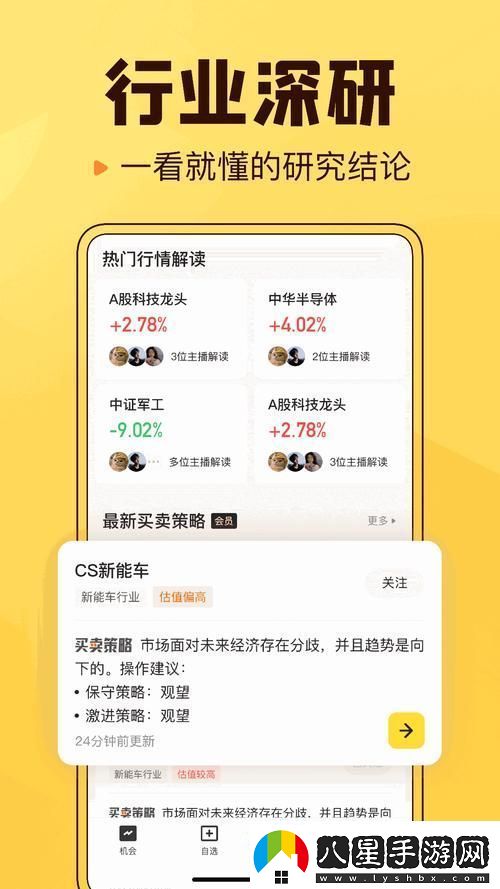 積積桶積積軟件大全app