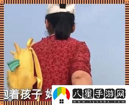 后排抱媽駛向姥姥府