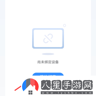 訊飛ai學怎么綁定設(shè)備訊飛AI學APP如何綁定設(shè)備