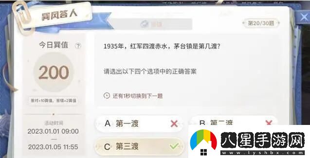 巽風答題答案大全巽風數字世界APP巽風答人正確答案分享