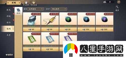 天涯明月刀手游級(jí)金絲獲取攻略