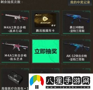 三角洲行動(dòng)M4A1街頭藝術(shù)獲取方式解析與攻略分享