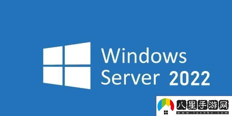 揭秘日本windowsserver片的強(qiáng)大功能和優(yōu)勢