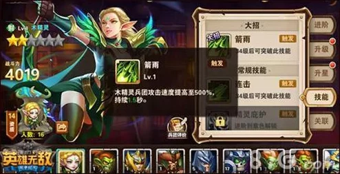 菲普莉雅魔法兵團隊長全面剖析