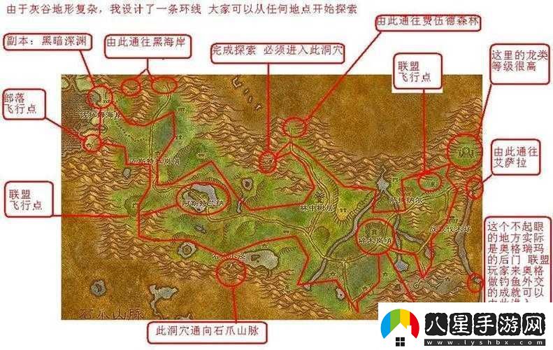 WOW魔獸世界7.0版進城的路任務(wù)詳細攻略與完成技巧全解析