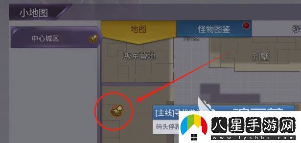 阿瑞斯病毒2燃料怎么得