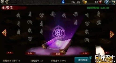 西游降魔篇?jiǎng)幼魇⒀?></p><p>3、VIP等級(jí)提升：</p><p>- 提升VIP等級(jí)可以增加每天挑戰(zhàn)經(jīng)驗(yàn)場(chǎng)的次數(shù)，從而增加EXP的獲取量。</p><p>4、日常任務(wù)與活動(dòng)：</p><p>- 完成日常任務(wù)和參與活動(dòng)也可以獲得額外的經(jīng)驗(yàn)值獎(jiǎng)勵(lì)。</p><p>- 留意游戲中的任務(wù)列表和活動(dòng)公告，積極參與。</p><p>5、觀察與策略調(diào)整：</p><p>- 在經(jīng)驗(yàn)場(chǎng)中，觀察怪物的類型和特點(diǎn)，調(diào)整自己的戰(zhàn)斗策略。</p><p>- 合理利用技能和裝備，提高擊殺效率。</p><p>競(jìng)技場(chǎng)與綜合實(shí)力提升</p><p>雖然競(jìng)技場(chǎng)不是直接的經(jīng)驗(yàn)場(chǎng)，但提升綜合實(shí)力有助于玩家在經(jīng)驗(yàn)場(chǎng)中更高效地獲取EXP。</p><p>1、競(jìng)技場(chǎng)排名與獎(jiǎng)勵(lì)：</p><p>- 在競(jìng)技場(chǎng)中獲得高排名可以獲得豐厚的獎(jiǎng)勵(lì)，包括經(jīng)驗(yàn)值、道具等。</p><p>- 積極參與競(jìng)技場(chǎng)，提升自己的排名。</p><p>2、觀察對(duì)手與策略調(diào)整：</p><p style=