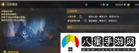 地下城與勇士掐暈王的遺跡遠(yuǎn)古副本攻略