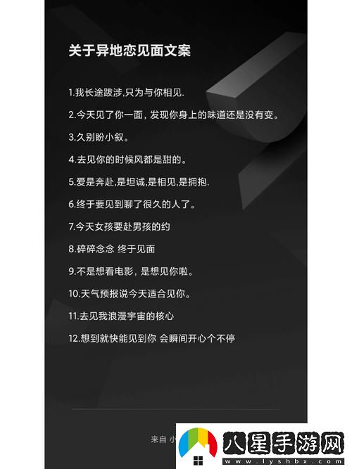 “異地戀他的‘好幾次’竟是這樣！”