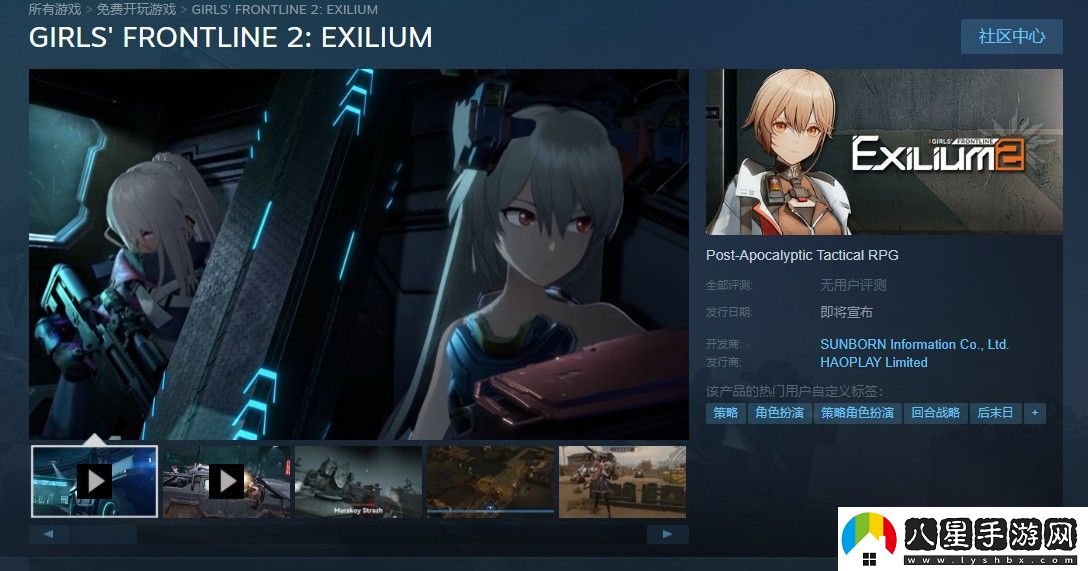 少女前線2