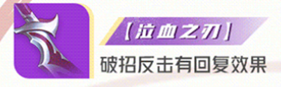 青蓮劍仙李白專精裝選擇指南，哪個(gè)更適合你的游戲風(fēng)格？